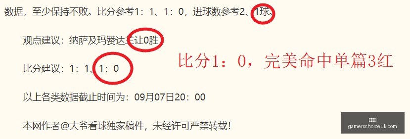 杜月徵倾心,凯恩,探寻全能前,爱游戏官网,爱游戏App,爱游戏下载,爱游戏登录,爱游戏平台